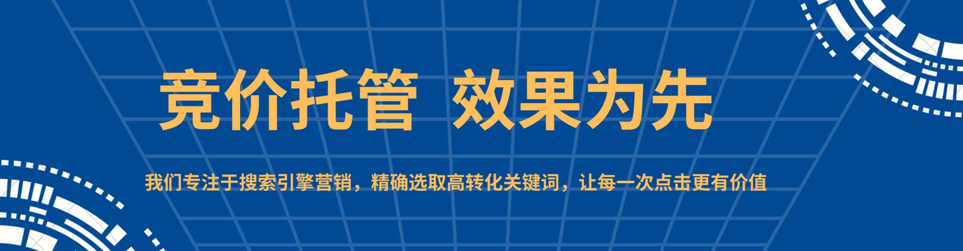海沧微信信息流