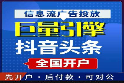 成功运用百度信息流广告的中小企业案例