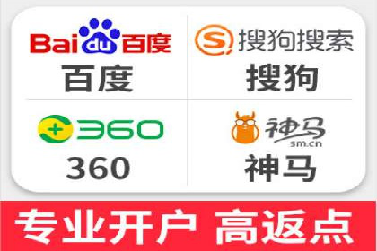 百度竞价代运营公司助力企业快速提升品牌曝光